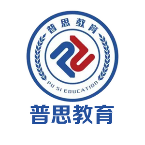 武汉高三文化课普思 头像