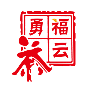 福云勇茶-二哥 头像