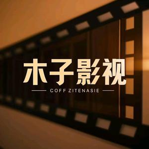 天天爱分享 头像
