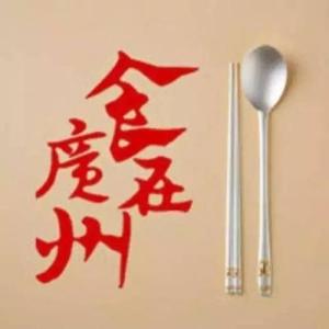 食在广州lala