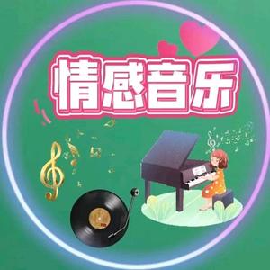 情感音乐 头像