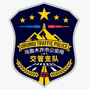 乌鲁木齐交警 头像