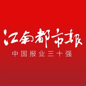 江南都市报 头像