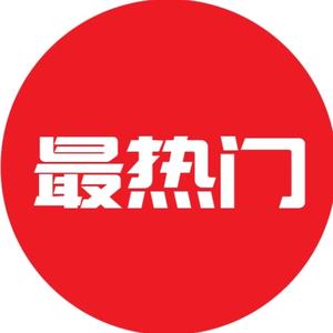 优选大杂烩 头像