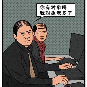 怀揣梦想的软件开发老