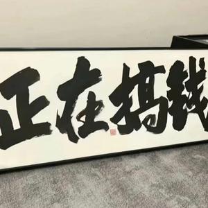 烟火巷子串串香 头像