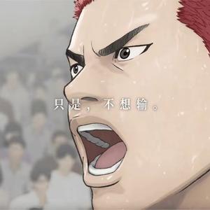 热榜抛物线 头像