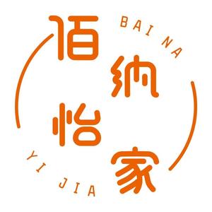 佰纳家族整理收纳平台 头像