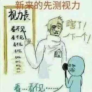 无聊在家数日子头像