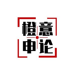 橙意聊体制 头像