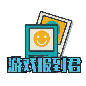 游戏抱到君 头像