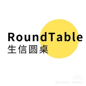 生信圆桌 头像