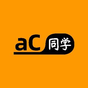 aC同学玩数码头像