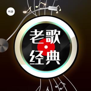 筑梦音乐馆头像