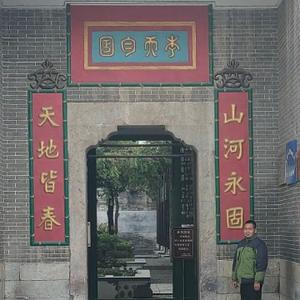 设计未来空间 头像