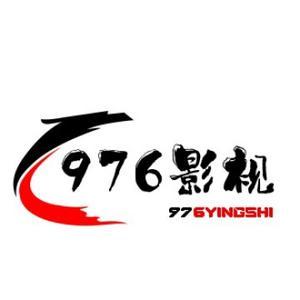 976影视 头像