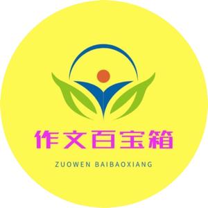 zuowen188头像