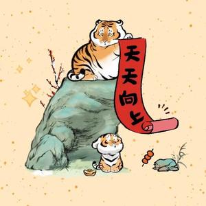 五指山下快乐的小猴子 头像