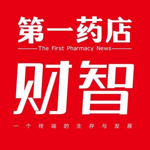 第一药店财智 头像