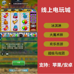 在家打电玩推币 头像