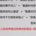 追风历丽不忘初心