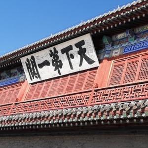 阿尔泰的春天 头像