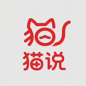 小猫真探 头像