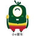 小e爱车 头像