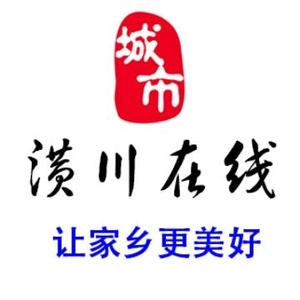 潢川在线网站 头像