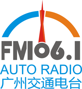 广州交通电台 头像