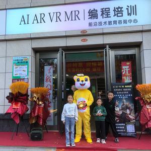 ARVRCool前沿科技教育（运城）头像