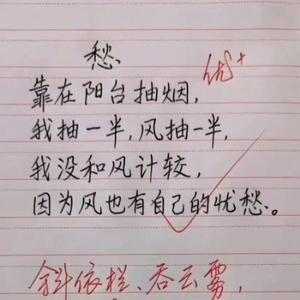 夜倾情深夜的守候 头像