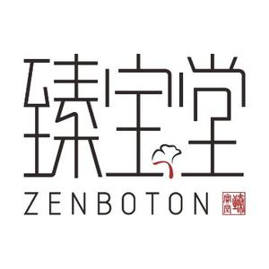 臻宝堂手工茶器 头像