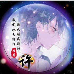 莆仙的游戏日常 头像