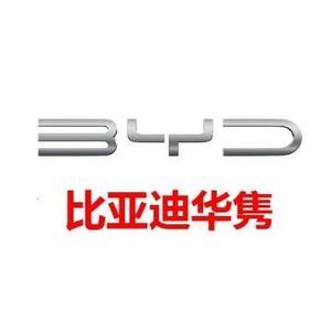 比亚迪王朝网重庆华隽 头像