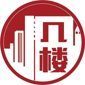 几楼