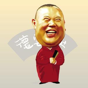 老郭谦哥相声头像