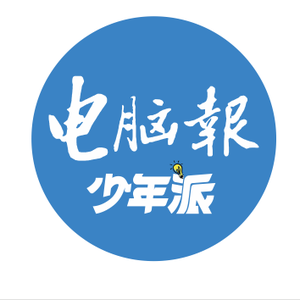 电脑报少年派 头像