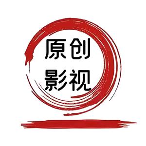 原创影视头像