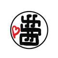 历史漩涡里的杂学家
