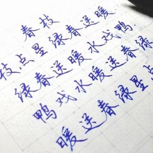 写字峰法头像