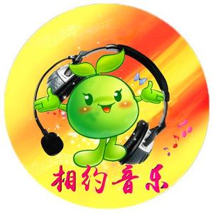 相约音乐2头像