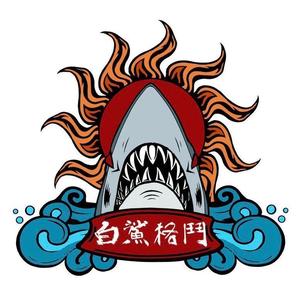 海州区白鲨格斗头像