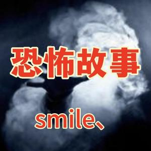 smile头像