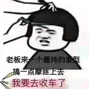 A啊杰二手车头像