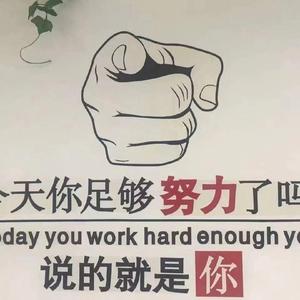 广东助残刚哥头像