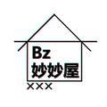 Bz妙妙屋头像