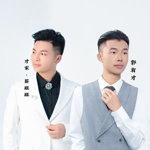 蔡旺旺¹⁵⁹⁵（一五班） 头像