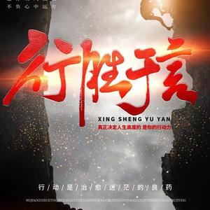 融资人的坚持