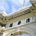 淘气面试官